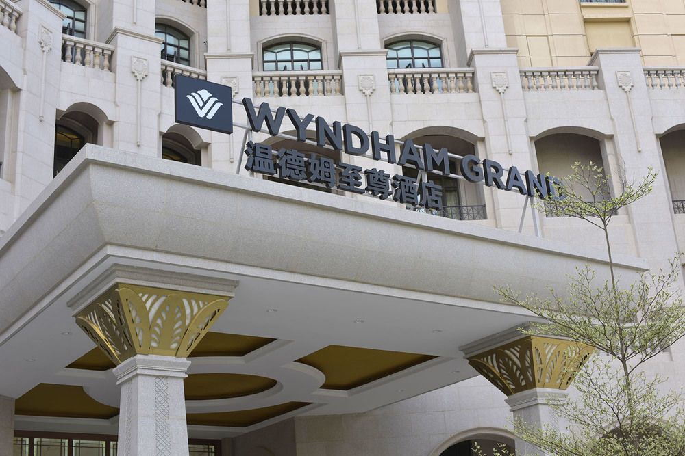 Wyndham Grand Xiamen Haicang Экстерьер фото